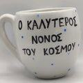 Κούπα