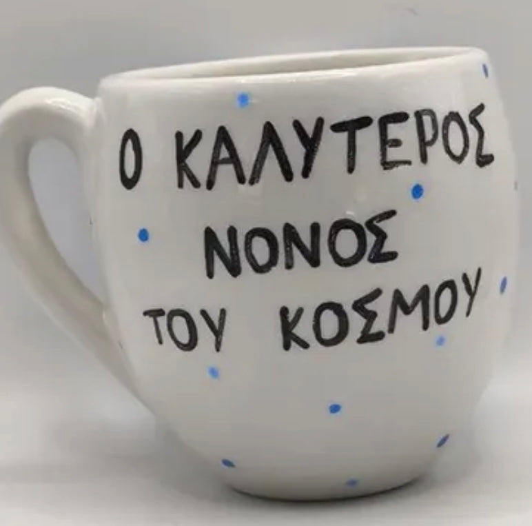 Κούπα