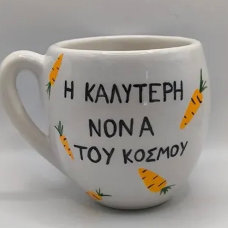 Κούπα